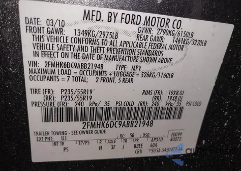 2010 Ford Flex Limited из США, поврежденный, VIN 2FMHK6DC9ABB21948